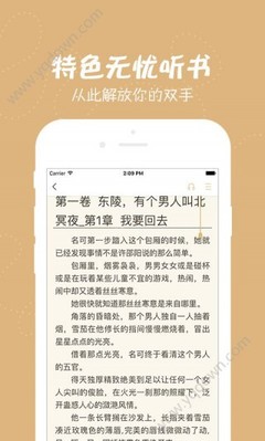 亚愽体育下载app